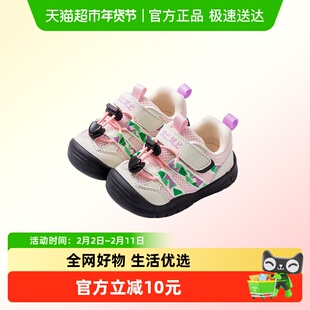 学步鞋女宝宝秋冬新款儿童软底透气室内鞋子秋季婴幼儿男宝机能鞋