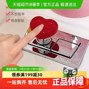 卫生间马桶按压器爱心马桶按钮美甲专用水箱冲水开关延长提盖厕所