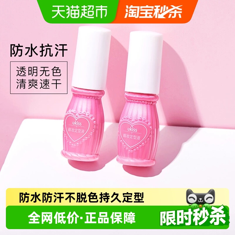 UKISS眉毛雨衣野生眉防水防汗不脱色持久定型眉笔眉毛凝胶6ml*1瓶