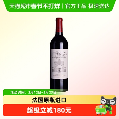 雄狮庄园副牌红酒750ml迅航酒业