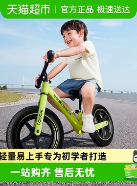 酷骑儿童平衡车1-3-6岁宝宝滑行滑步车婴儿学步车小童超轻入门S2