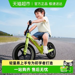 酷骑儿童平衡车1-3-6岁宝宝滑行滑步车婴儿学步车小童超轻入门S2