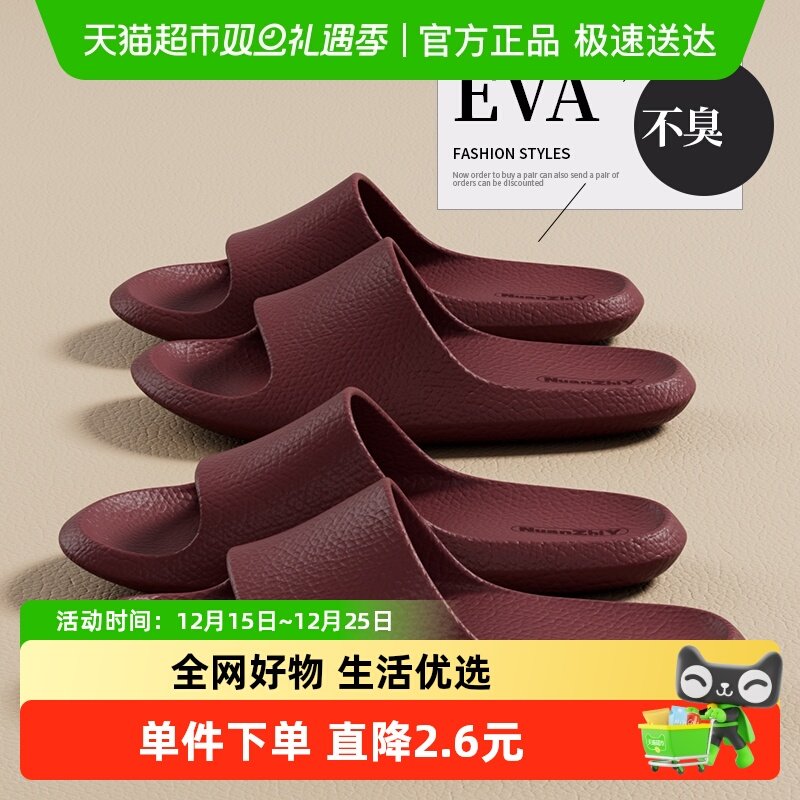 暖之缘婚庆拖鞋夏季居家室内浴室洗澡仿荔枝纹轻奢男女情侣凉拖