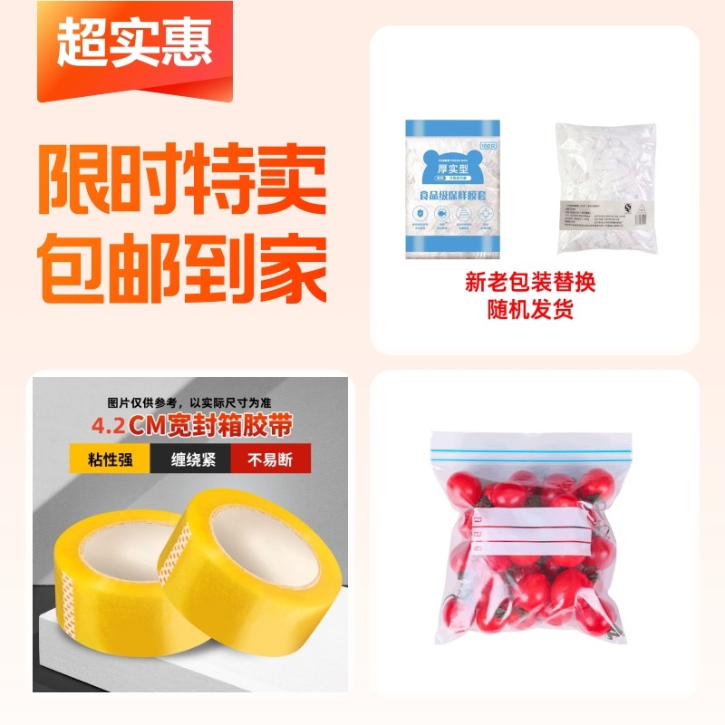 100只保鲜膜套食品级一次性