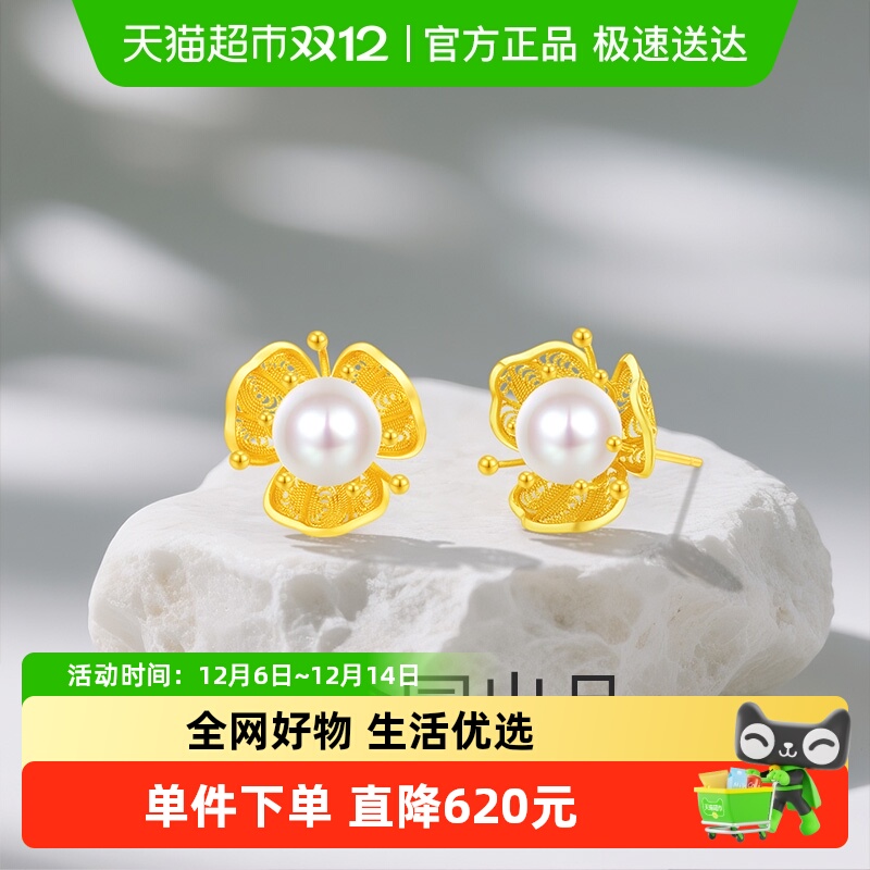 梦金园珍珠小花银耳钉