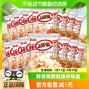 上好佳鲜虾片5g 20包办公室零食大礼包薯片休闲小吃食品膨化儿童