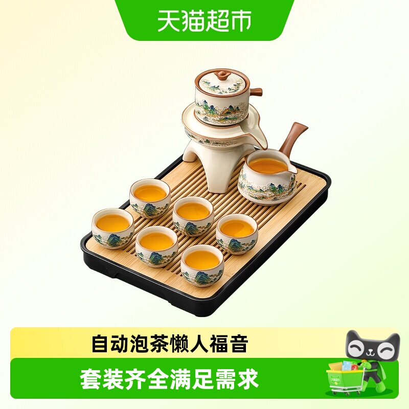 唐丰汝窑千里江山旋转出茶套装图片