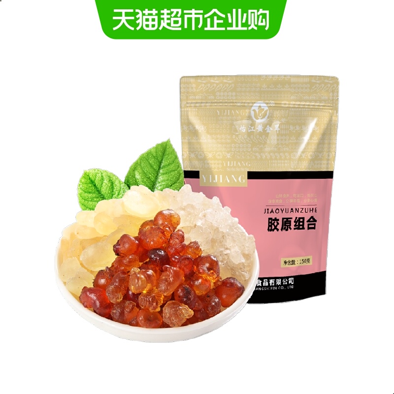 怡江黄金耳皂角米15g×10袋