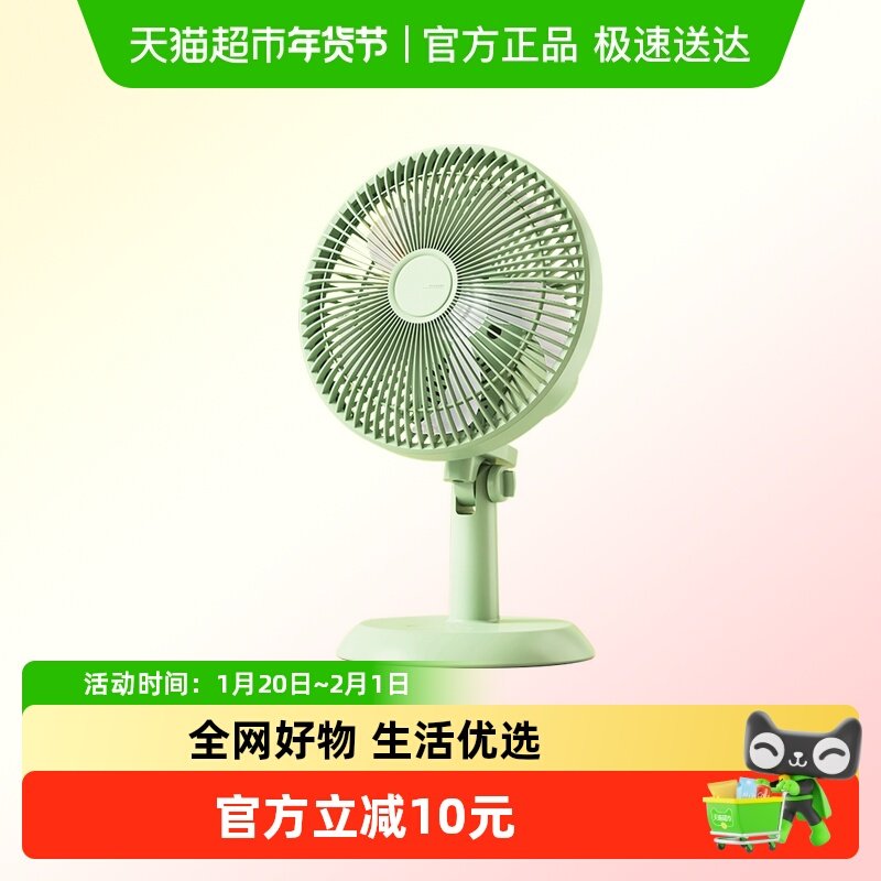 电风扇小型学生宿舍办公室家用桌面床头静音充电电扇台式夹式风扇,家庭/个人清洁工具,浴室用品配件,淘宝优惠券,粉丝福利购,淘宝优惠卷