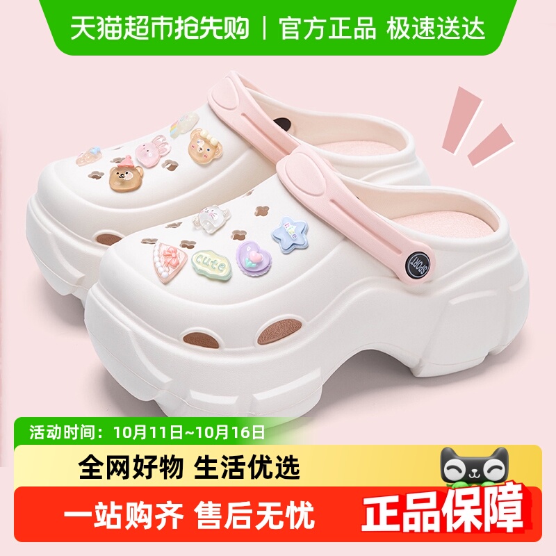 利达妮厚底女2024新款防滑洞洞鞋