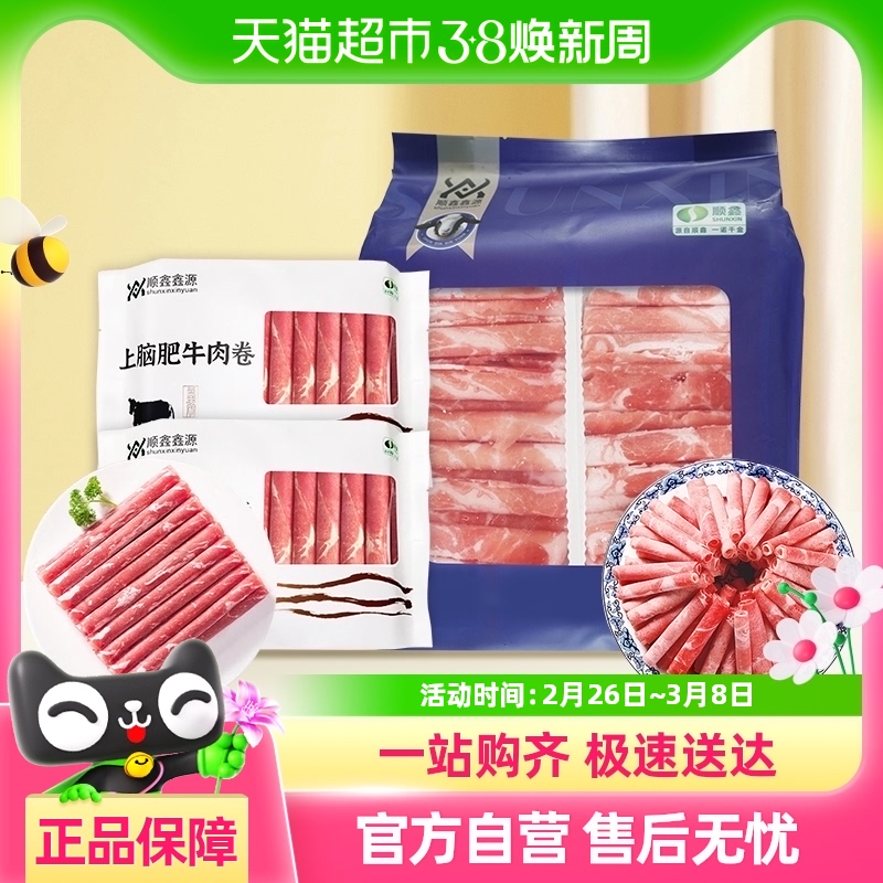 ˳Դɸƴǰ˹Էţ1560g141.55Ԫ(88VIP 95)
