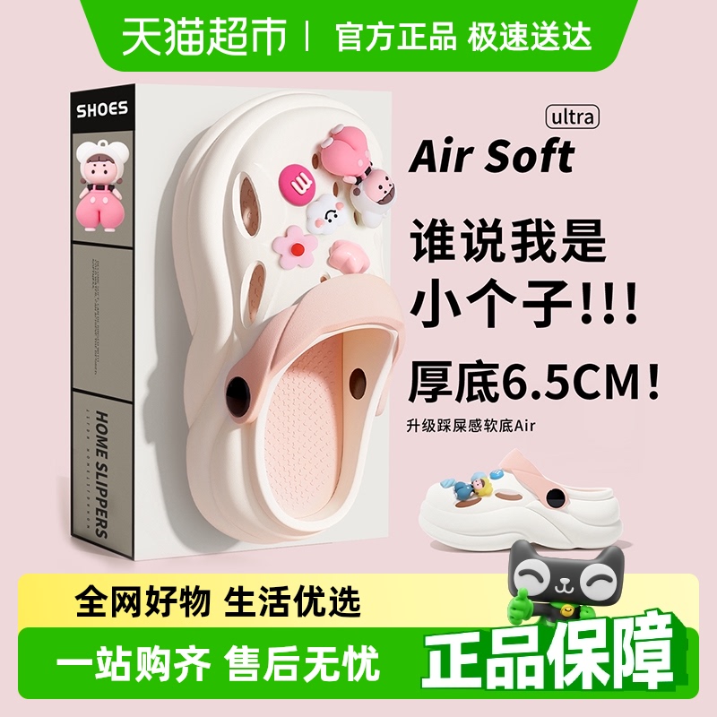利达妮小个子女夏小码外穿洞洞鞋