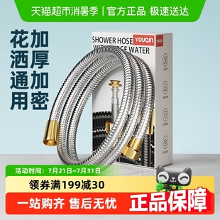 包邮 304不锈钢花洒软管波纹管淋浴喷头沐浴管浴室热水器连接水管