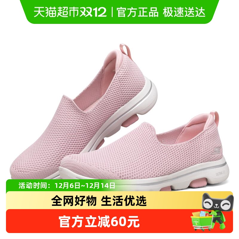 斯凯奇GOWALK女休闲鞋