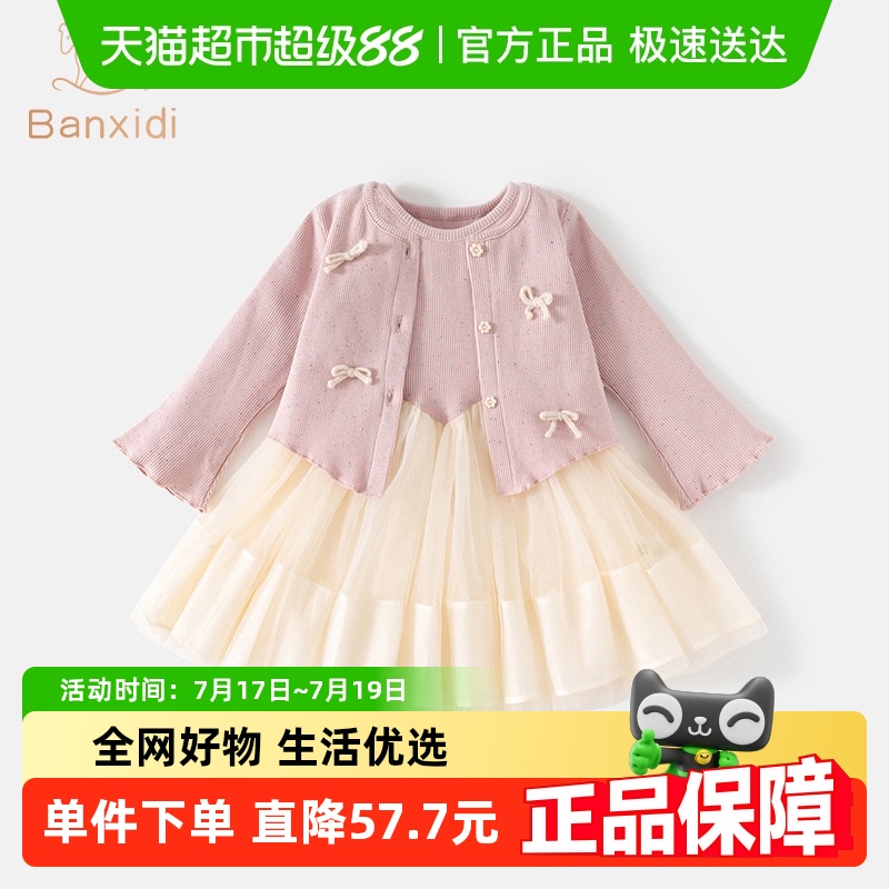 女童连衣裙春秋宝宝纱裙周岁礼服