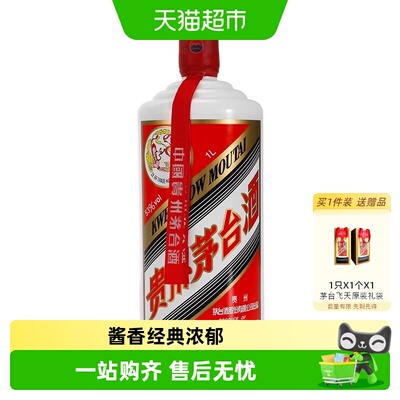 【自营】茅台1000ml装飞天53度白