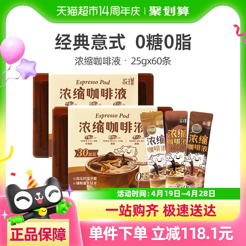 ���Ũ������Һ-ƽ�ⴼ����ɷ�ζ30��*2��60��������ʽ��װ�ڻ�