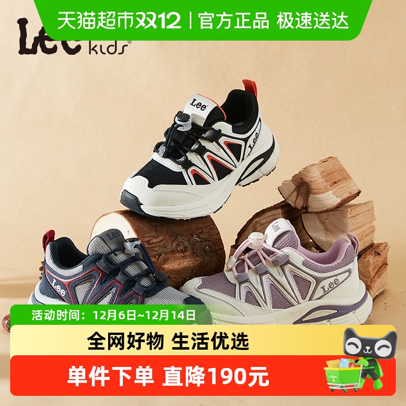 LeeKids休闲百搭老爹鞋运动鞋
