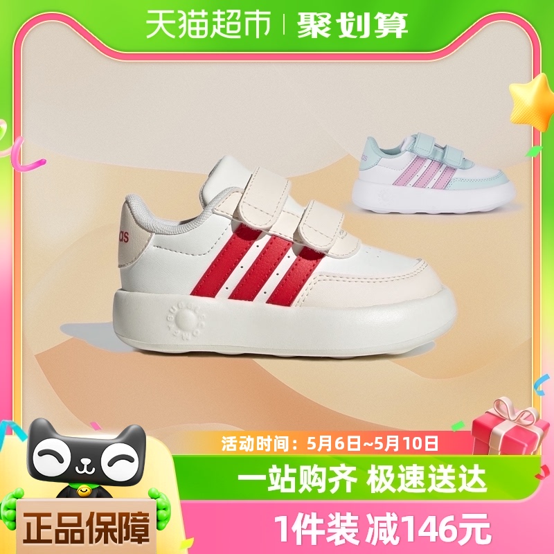 adidas阿迪达斯休闲魔术贴步前鞋