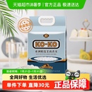 KOKO大米亚洲精选茉莉香米大米原粮进口米煮饭炒饭
