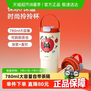 高颜值大容量吸管水杯子生日送女生 GOOM毕业礼物冰霸保温杯25新款