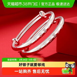 宝宝银手镯婴儿一对9999纯银蛇银镯子儿童小孩满月银饰礼物周岁