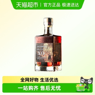 法国原酒进口XO白兰地洋酒加兰帕斯特调酒鸡尾酒基酒烈酒佐餐酒