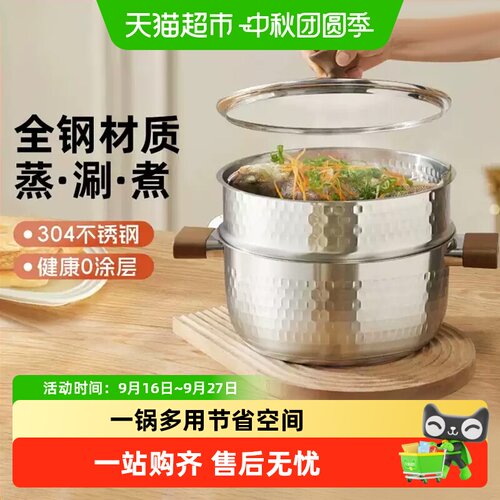 KIMSCOOK不锈钢汤煲五层加厚