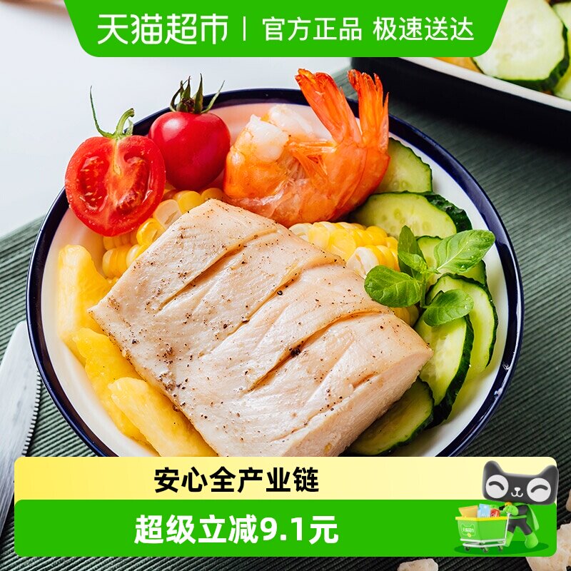 CP正大食品鸡肉单冻去皮鸡胸肉冷冻食品鸡大胸健身鸡脯肉优质精品