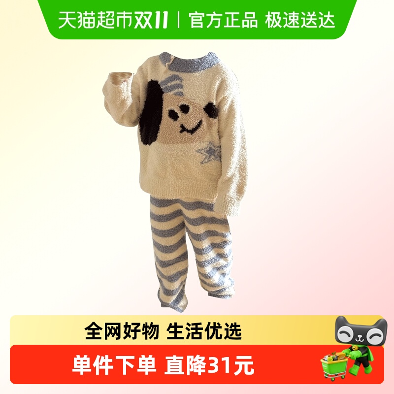 玉婴坊半边绒家居服套装