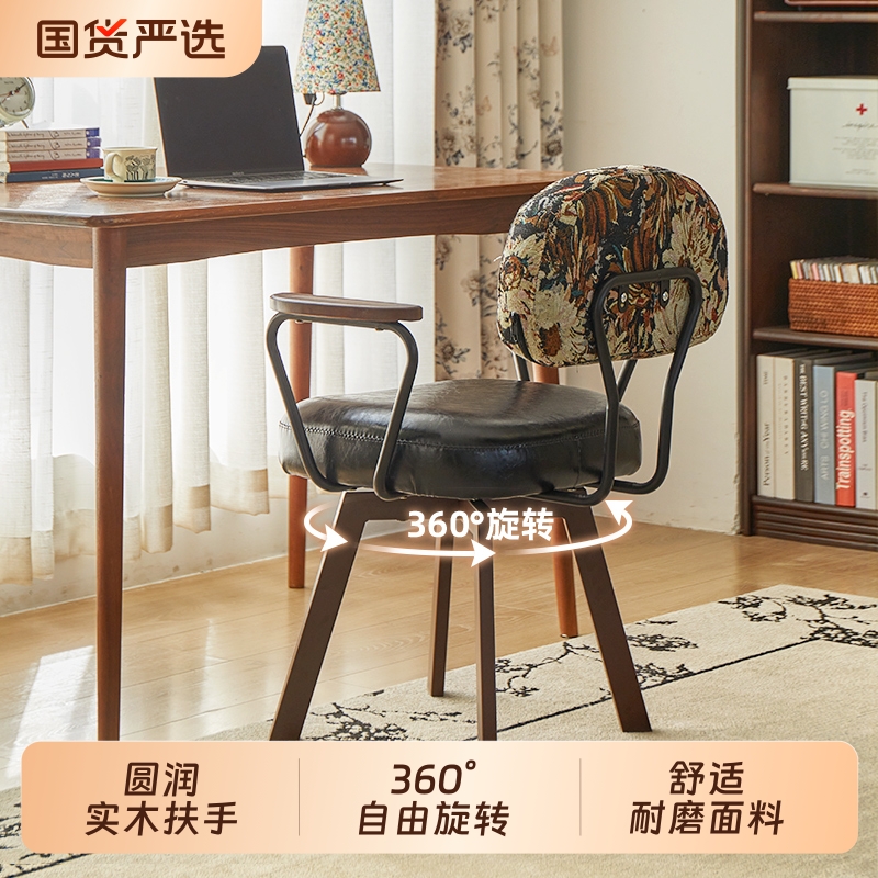 电脑椅家用舒适书房学习书桌椅子久坐舒服靠背椅卧室办公椅转椅