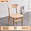实木餐椅靠背椅子家用北欧书桌椅商用奶茶咖啡凳子饭店休闲餐桌椅