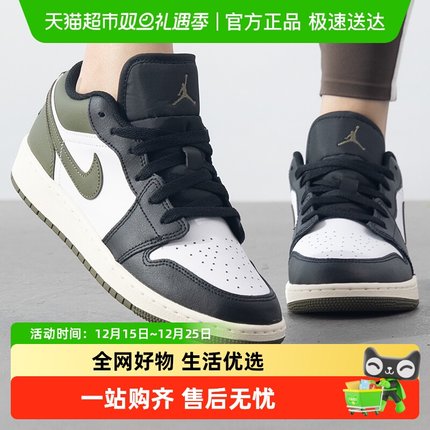 Nike/耐克AIR JORDAN 1 LOW (GS)大童鞋透气耐磨运动鞋轻便休闲鞋