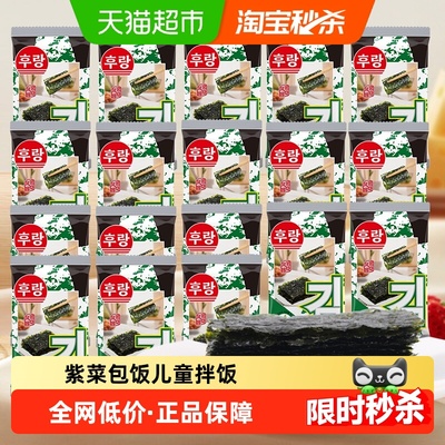 阿一波岩烧即食海苔健康零食