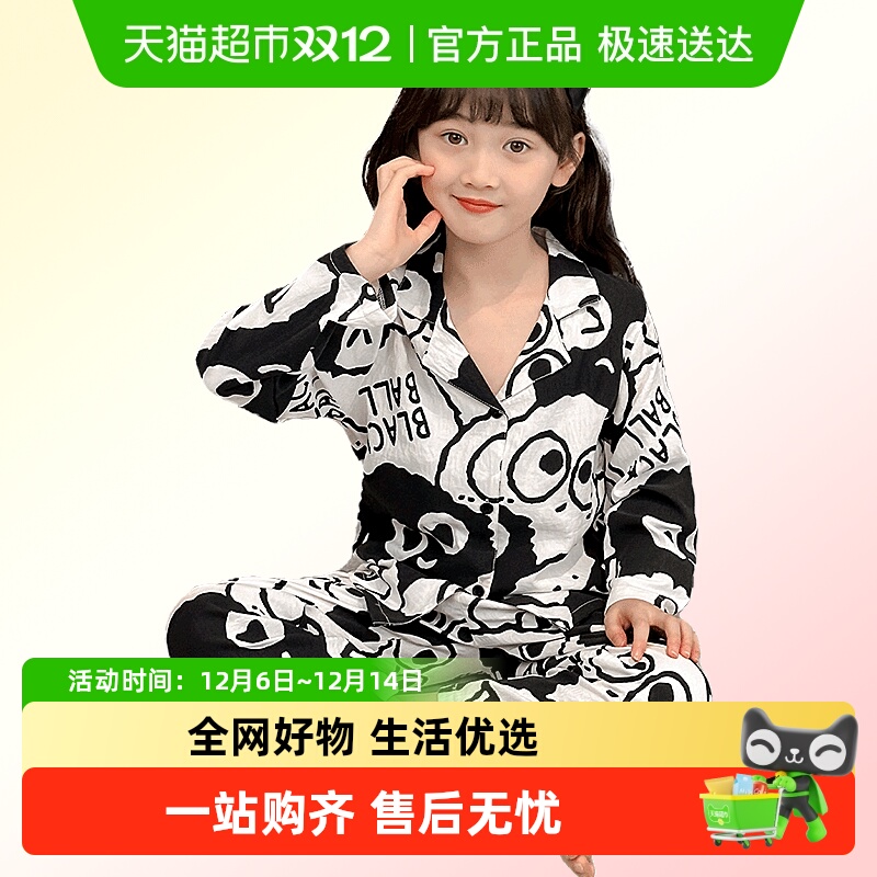 玉婴坊长袖新品春秋款女童家居服