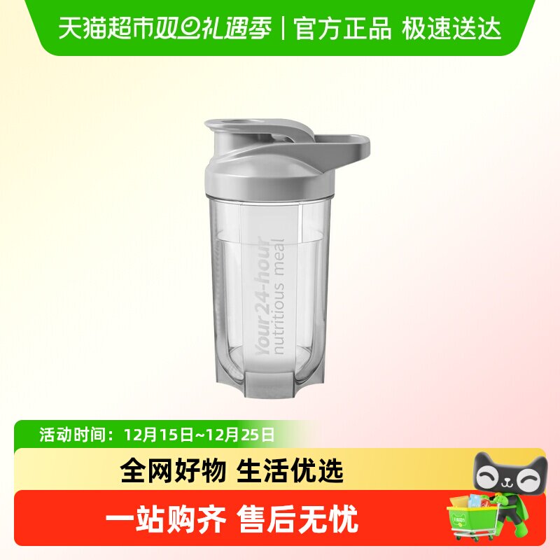 WoCYSv大豆分离蛋白/混合蛋白摇摇杯