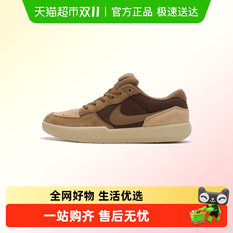 Nike/耐克时尚透气舒适板鞋