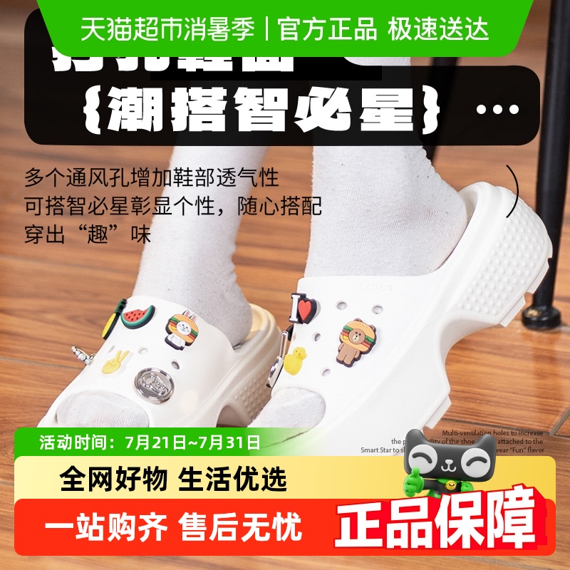Crocs卡骆驰缓震耐磨轻便运动鞋