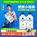 外星人电解质水青柠味300mL×6瓶0糖0卡含维生素饮料运动健身