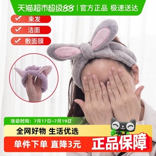 千屿2只束发带发绳洗脸吸水敷面膜头箍浴帽发网发箍发捆发卡头饰