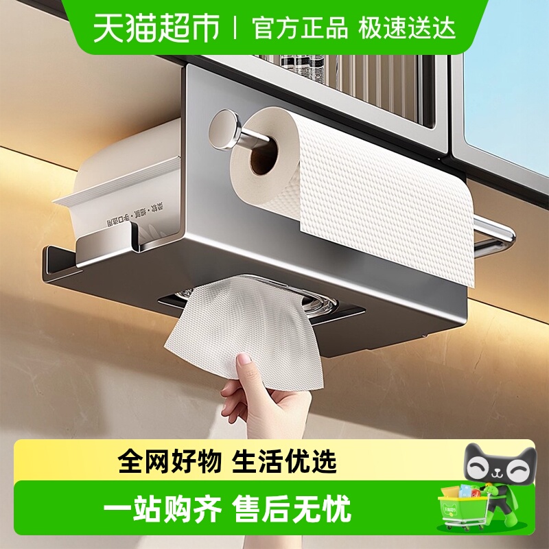 优勤卫生间镜柜下洗脸巾收纳盒