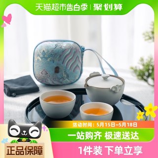 万仟堂快客杯陶瓷一壶二杯带便携包旅行茶具家用送礼称心如意