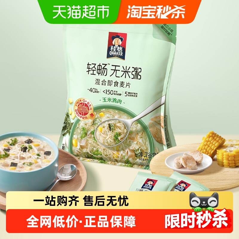桂格无米粥速食麦片420g×1袋