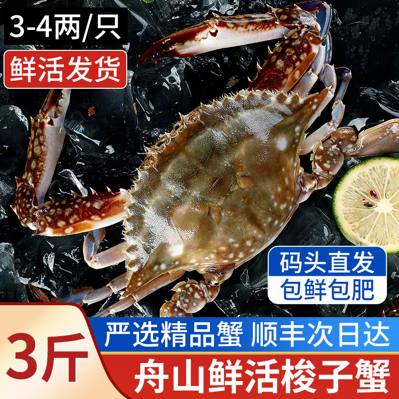 3-4��/ֻ �з����з�ʻ���з��ɽҰ���з���ʹ�з����ˮ���ش�з��з