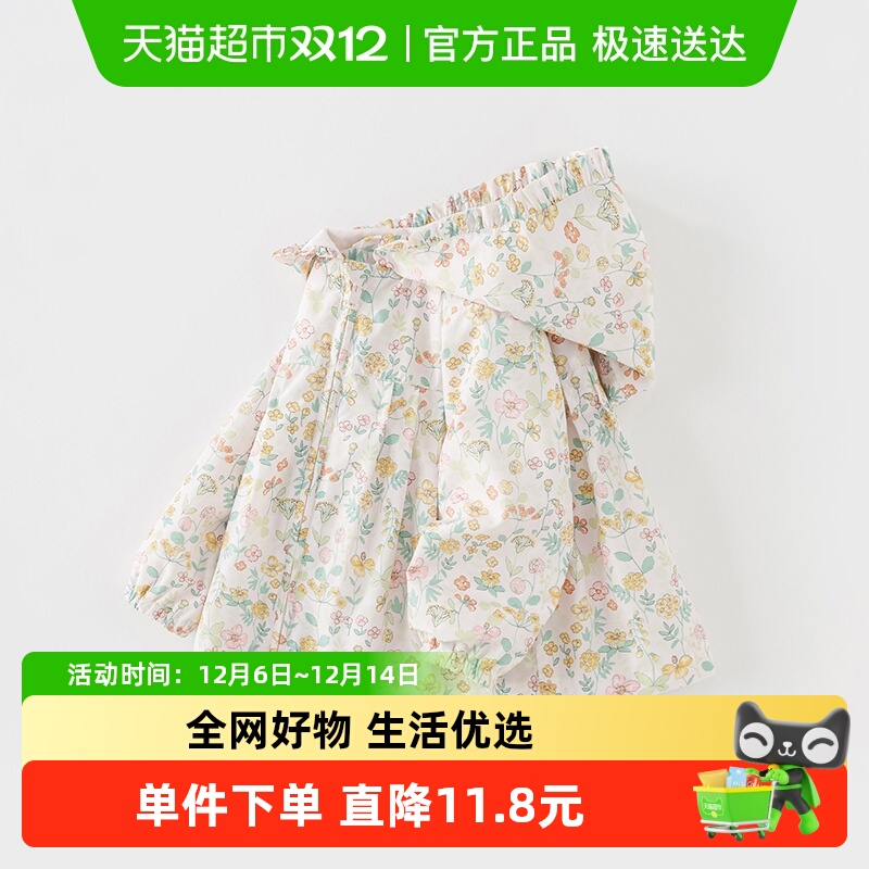 戴维贝拉春秋新款女童连帽童装