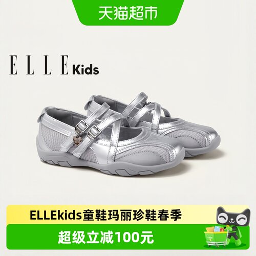 ellekids女童玛丽珍鞋加宽舒适