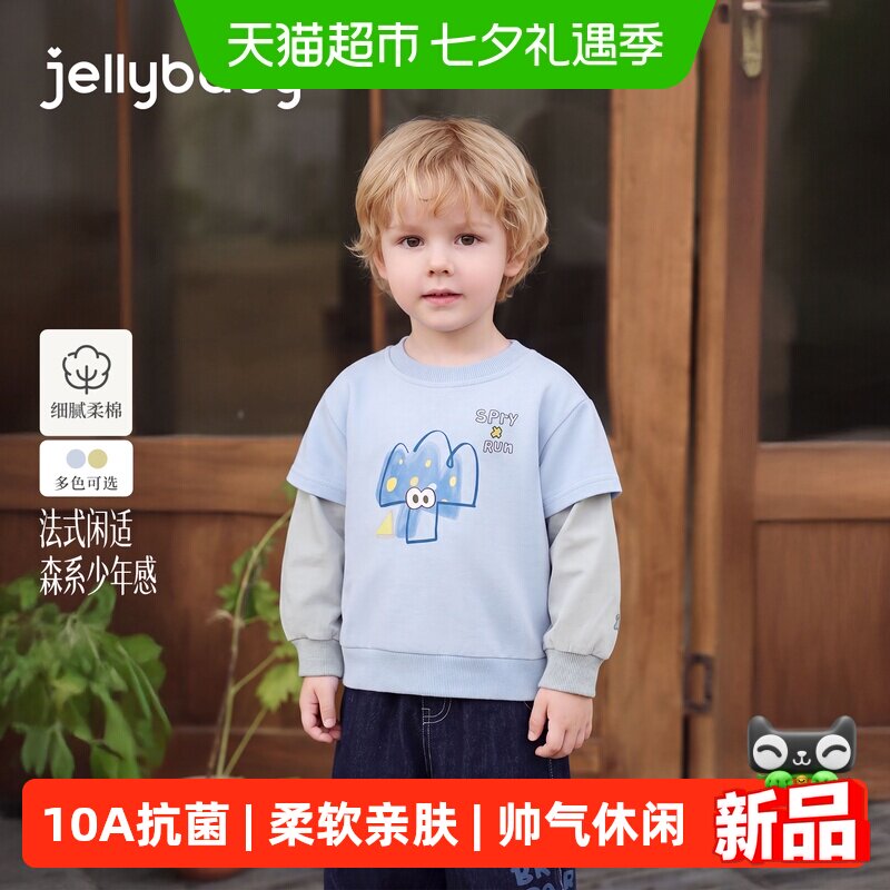 jellybaby男童秋季圆领卫衣
