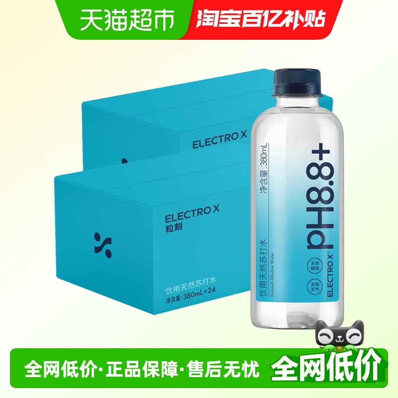 380ml*24ƿ*2�� ������Ȼ�մ�ˮ380ml*24ƿ*2�� 182.4Ԫ(��88VIP 95��)