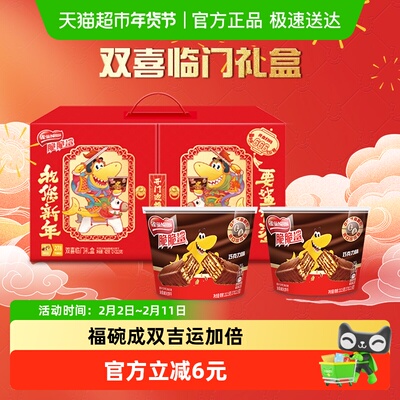 雀巢脆脆鲨威化饼干