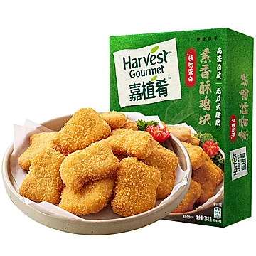 【嘉植肴】素食素肉香酥鸡块2盒